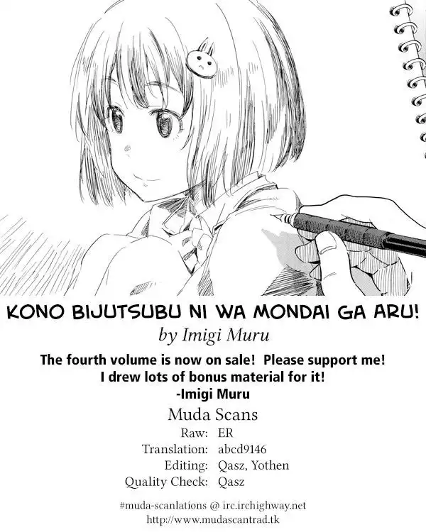 Kono Bijutsubu ni wa Mondai ga Aru! Chapter 28 27